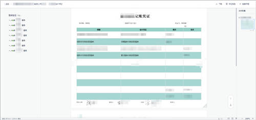 契約鎖可信數(shù)字身份：確保賬戶ID身份真實(shí)、讓每一步操作可信