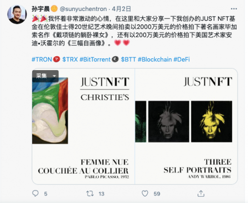 首幅世界名畫登陸孫宇晨旗下波場鏈，大師畢加索“入圈”NFT