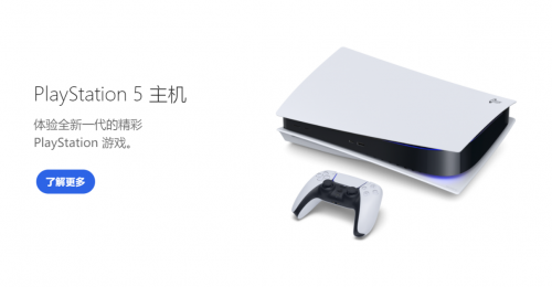 次世代游戲時(shí)代來了！索尼電視才是“真”PS5絕配