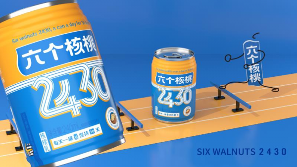 養(yǎng)元飲品六個核桃2430這產(chǎn)品怎么樣？營養(yǎng)專家來安利了