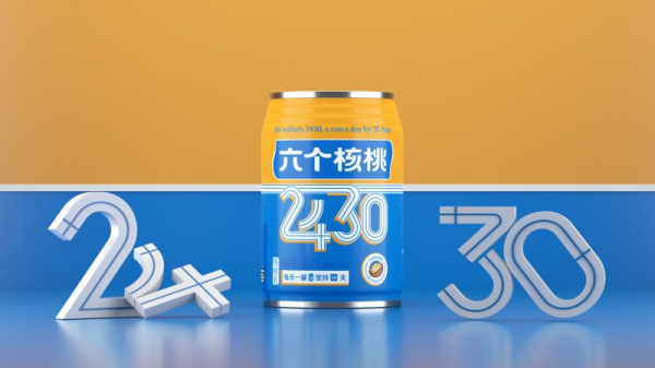 養(yǎng)元飲品六個核桃2430這產(chǎn)品怎么樣？營養(yǎng)專家來安利了