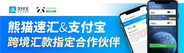 澳洲失業(yè)潮致使華人想回國？熊貓速匯幫你搞定換匯難題！