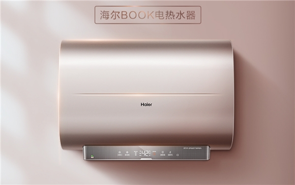 海爾book電熱水器牽手京東家電 打造健康凈澈好水質(zhì)