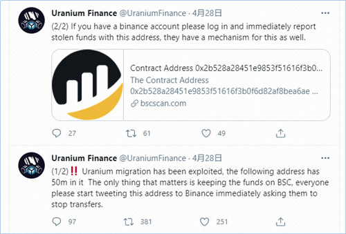 大意失荊州-- Uranium Finance合約升級漏洞事件分析