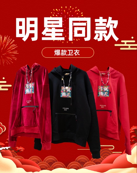 國潮正當(dāng)燃：痘博士創(chuàng)新“三板斧”，塑造品牌競(jìng)爭(zhēng)力，實(shí)現(xiàn)品質(zhì)再升級(jí)