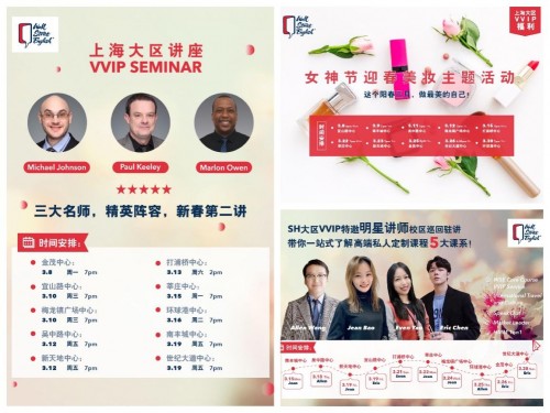 華爾街英語VVIP Club再升級，讓學員學習時光多姿多彩