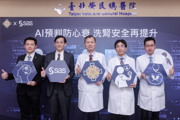 北榮攜手SAS以 AI預(yù)判心衰 再提升洗腎安全