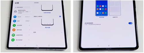 看過三星、華為和小米折疊屏后：原來折疊和折疊體驗是兩碼事