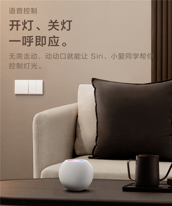 智能家居的入門之選!Aqara 智能墻壁開關(guān) E1發(fā)布:支持米家、HomeKit