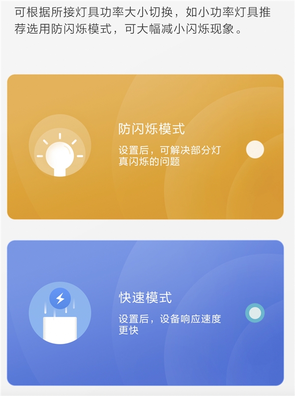 智能家居的入門之選!Aqara 智能墻壁開關(guān) E1發(fā)布:支持米家、HomeKit