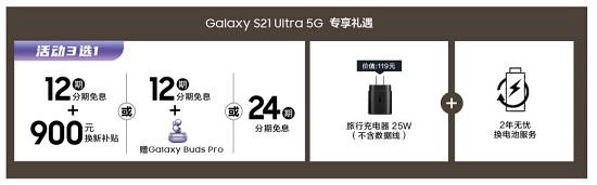 專業(yè)級拍攝體驗 三星Galaxy S21 Ultra 5G為你呈現(xiàn)