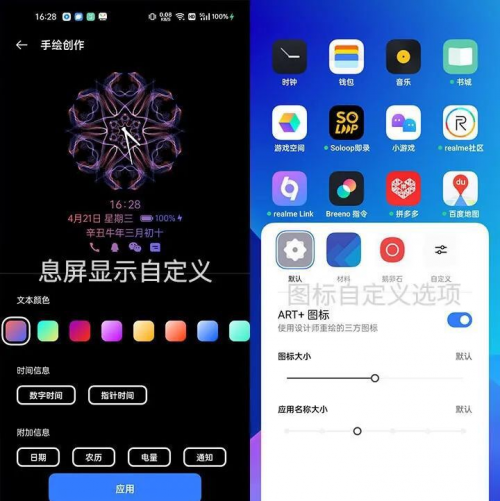 樂神機，酷炫潮爆｜楊冪代言手機千元機皇realme 真我Q3 Pro測評