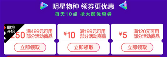 秒大額券、1元得新品 京東眾籌奇葩物種節(jié)百款黑科技亮相