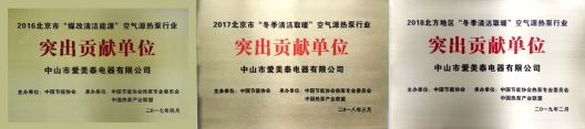 碳中和帶來地暖機(jī)行業(yè)新機(jī)遇，熱立方邀您參加2021中國供熱展