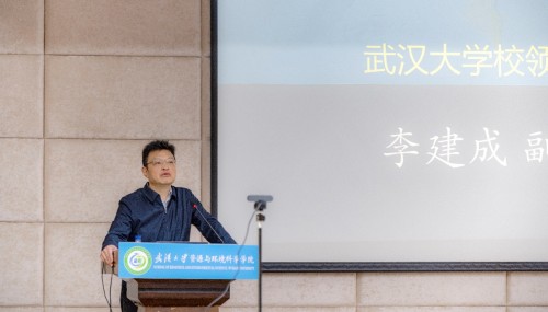 2021易智瑞杯中國大學(xué)生GIS軟件開發(fā)競賽開賽儀式在武大舉行