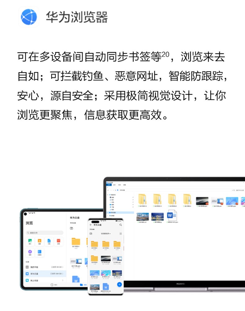 matebook+11代酷睿處理器，實力性能輕薄本體驗