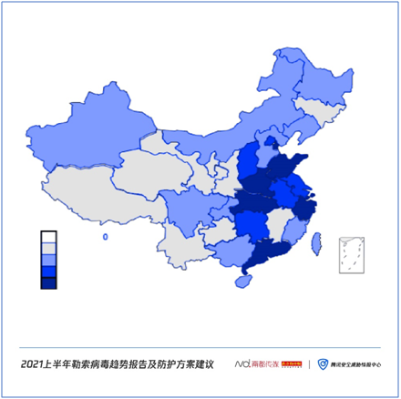 如何對(duì)勒索病毒“免疫”？騰訊安全聯(lián)合南方都市報(bào)發(fā)布《2021上半年勒索病毒趨勢(shì)報(bào)告及防護(hù)方案建議》