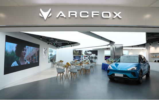 搶占京城潮流圣地 ARCFOX極狐藍(lán)色港灣店正式開業(yè)