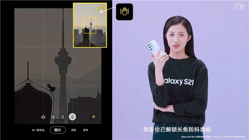 利用三星Galaxy S21 5G系列 輕松拍出長焦大片