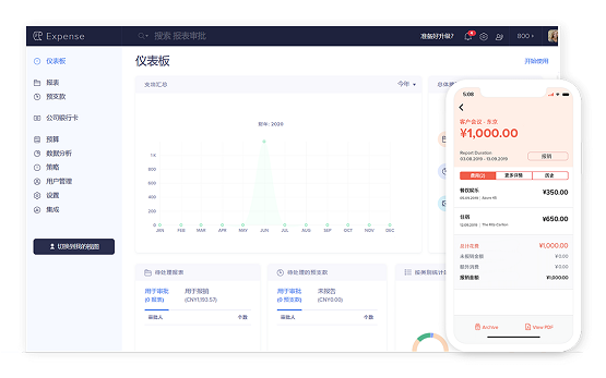 ToB賽道持續(xù)加碼：SaaS廠商Zoho發(fā)布新一代報銷管理軟件——Zoho Expense2.0