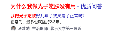 愛美客冭活泡泡亮相美沃斯新材料新技術(shù)應(yīng)用論壇，開啟醫(yī)療美膚肽抗衰時(shí)代