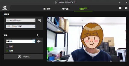 RTX 30 系列筆記本 NVIDIA Broadcast 體驗:功能實用直擊痛點