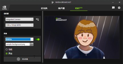 RTX 30 系列筆記本 NVIDIA Broadcast 體驗:功能實用直擊痛點