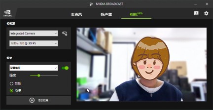 RTX 30 系列筆記本 NVIDIA Broadcast 體驗:功能實用直擊痛點