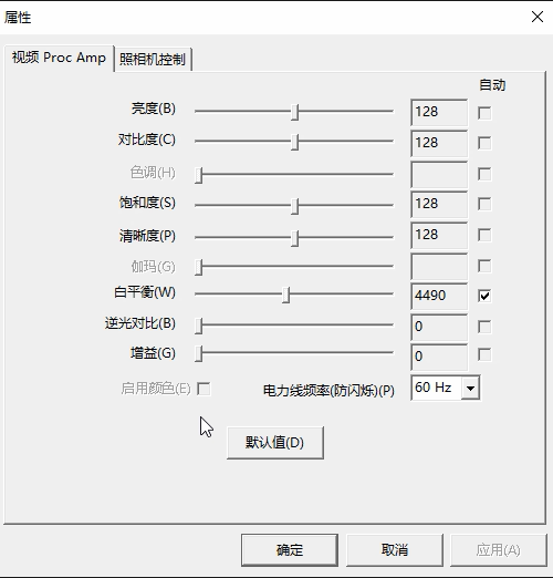 RTX 30 系列筆記本 NVIDIA Broadcast 體驗:功能實用直擊痛點