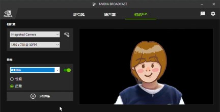 RTX 30 系列筆記本 NVIDIA Broadcast 體驗:功能實用直擊痛點