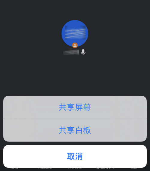 客服要你下視頻會議APP？360借條安全專家辣評那是騙子的PUA