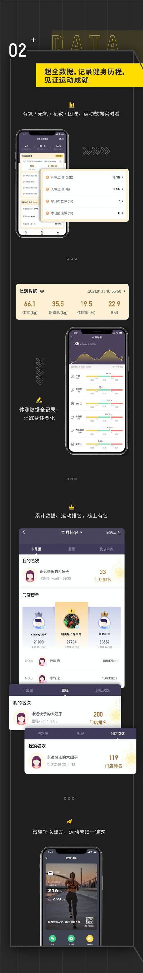 練多多會(huì)員端App新推“戶外跑”，攜手咕咚打通室內(nèi)外數(shù)字健身場景