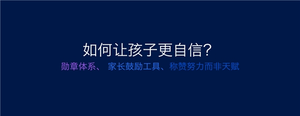 國際家庭日打造“披風少年”，大力智能助力科技賦能教育