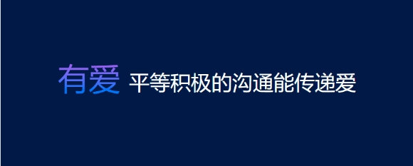 國際家庭日打造“披風少年”，大力智能助力科技賦能教育