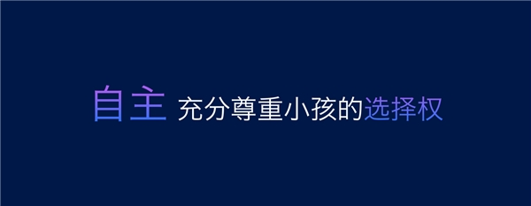 國際家庭日打造“披風少年”，大力智能助力科技賦能教育