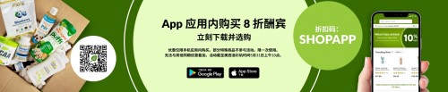 助力你的520示愛之旅，iHerb全場消費滿 59 美元 78 折鉅惠酬賓！