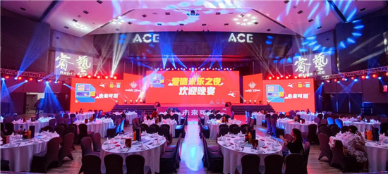 ACE 2021 全球素質(zhì)教育行業(yè)峰會(huì)圓滿落幕，創(chuàng)世紀(jì)教育集團(tuán)備受矚目！