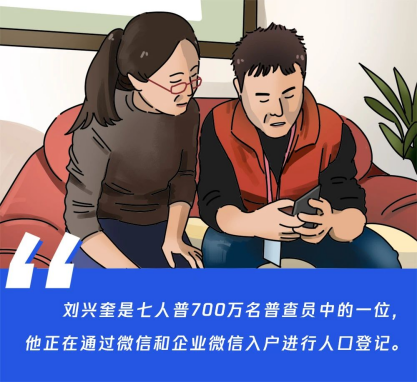 2021年Q1財報亮榜，騰訊發(fā)力社會價值創(chuàng)新！