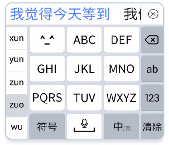 2021科技無障礙大會(huì)在京舉辦，訊飛聽見、輸入法產(chǎn)品精彩亮相