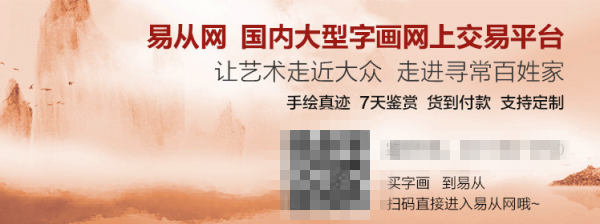 聚寶盆畫掛什么位置 可依據(jù)家宅的坐向來確定