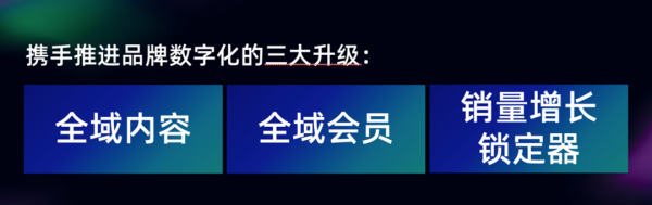 天貓618生意增長新機會！阿里CMO透露了三大變化