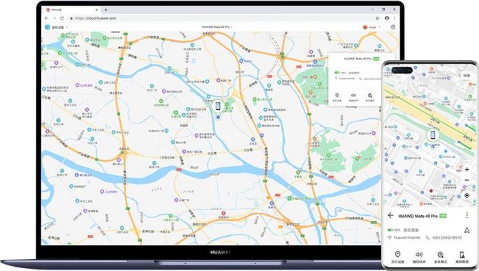 手機(jī)丟失擔(dān)心隱私泄露？華為云空間“查找設(shè)備”功能顯身手