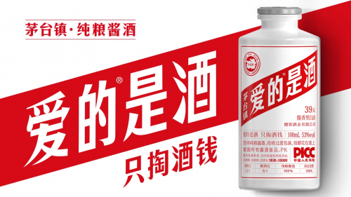 破局同質(zhì)化困境，美宜佳戰(zhàn)略大單品成便利店下半場(chǎng)開端