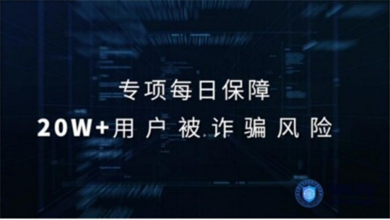 Soul對殺豬盤0容忍，采取多項反詐措施保護用戶社交安全