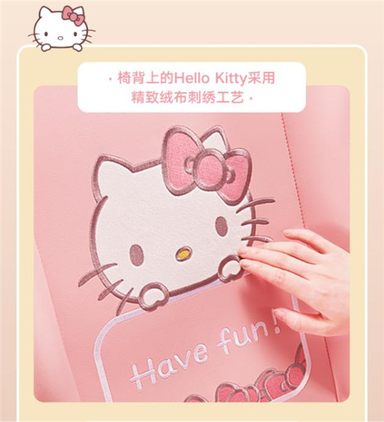 AutoFull傲風(fēng)丨三麗鷗正版授權(quán)HelloKitty、大耳狗新品上線！