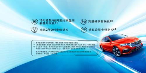 比日產(chǎn)軒逸14代、軒逸2021款還要性價(jià)比高的車——斯柯達(dá)明銳pro，只要12.49萬(wàn)起