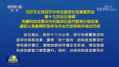 科大訊飛股價連續(xù)兩日大漲，5月25日突破62元的背后