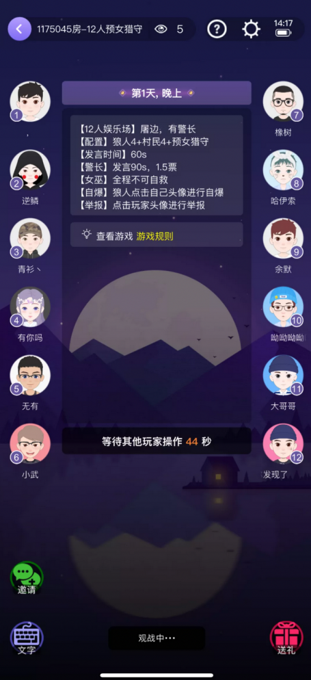 Soul星球里，卸下面具的狂歡長(zhǎng)什么樣？