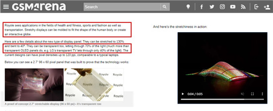 外媒熱評彈力柔性屏技術：柔宇遠超韓國LG