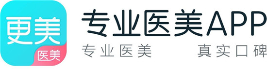 更美APP開創(chuàng)社區(qū)+電商運(yùn)營(yíng)模式，助力醫(yī)美機(jī)構(gòu)打造優(yōu)質(zhì)口碑